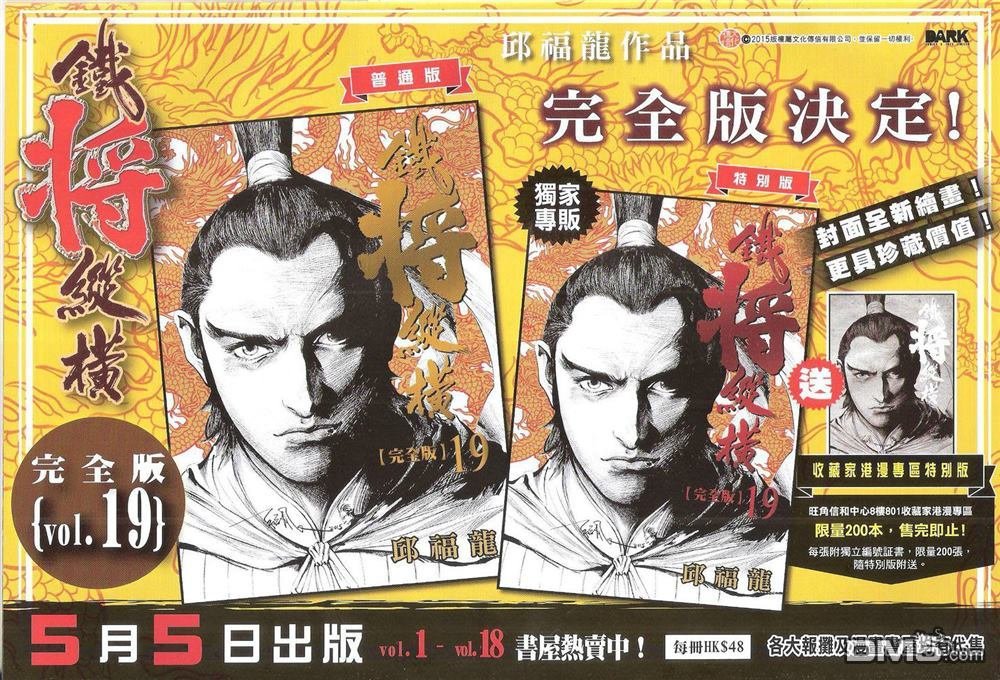第166话