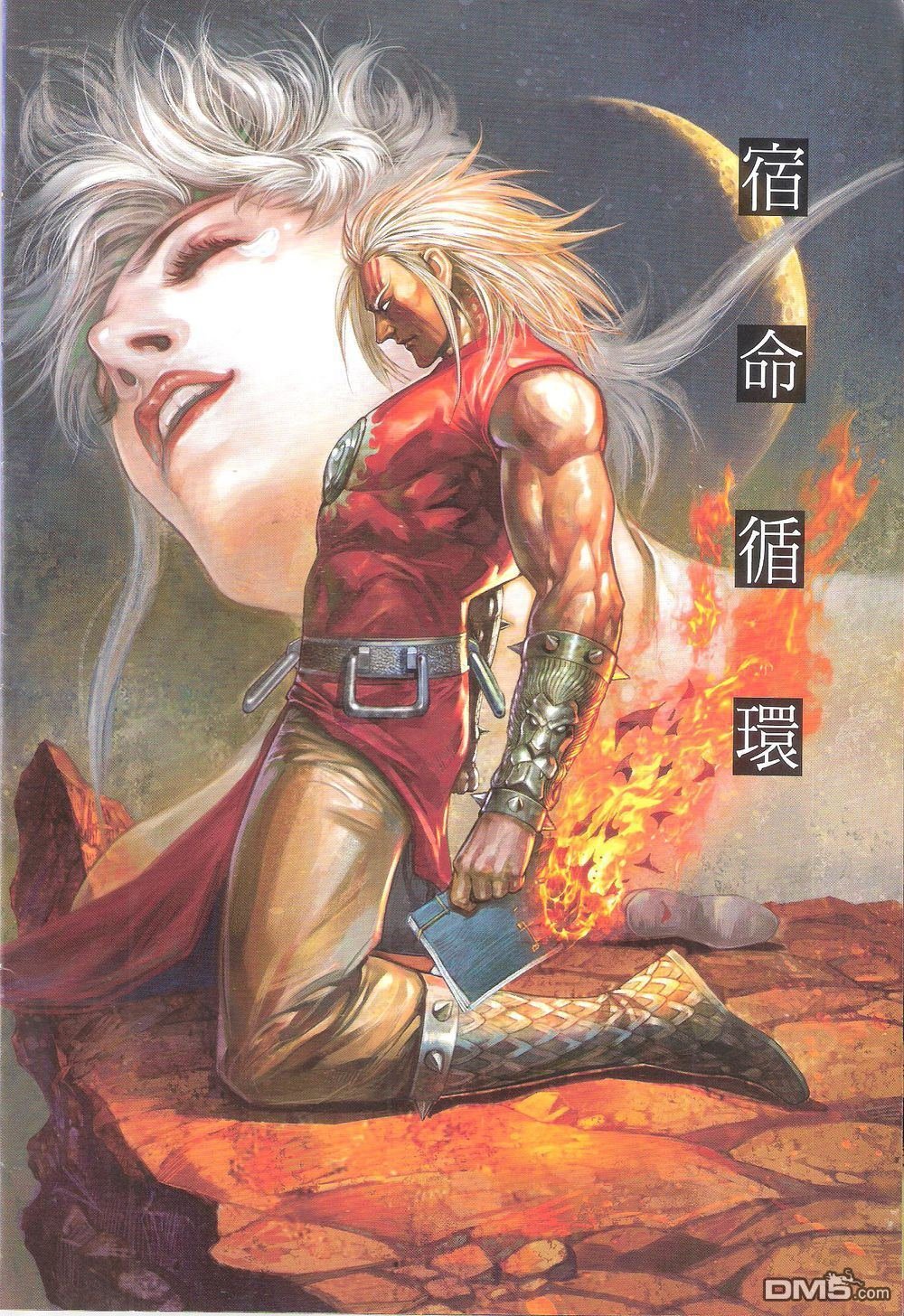 第167话