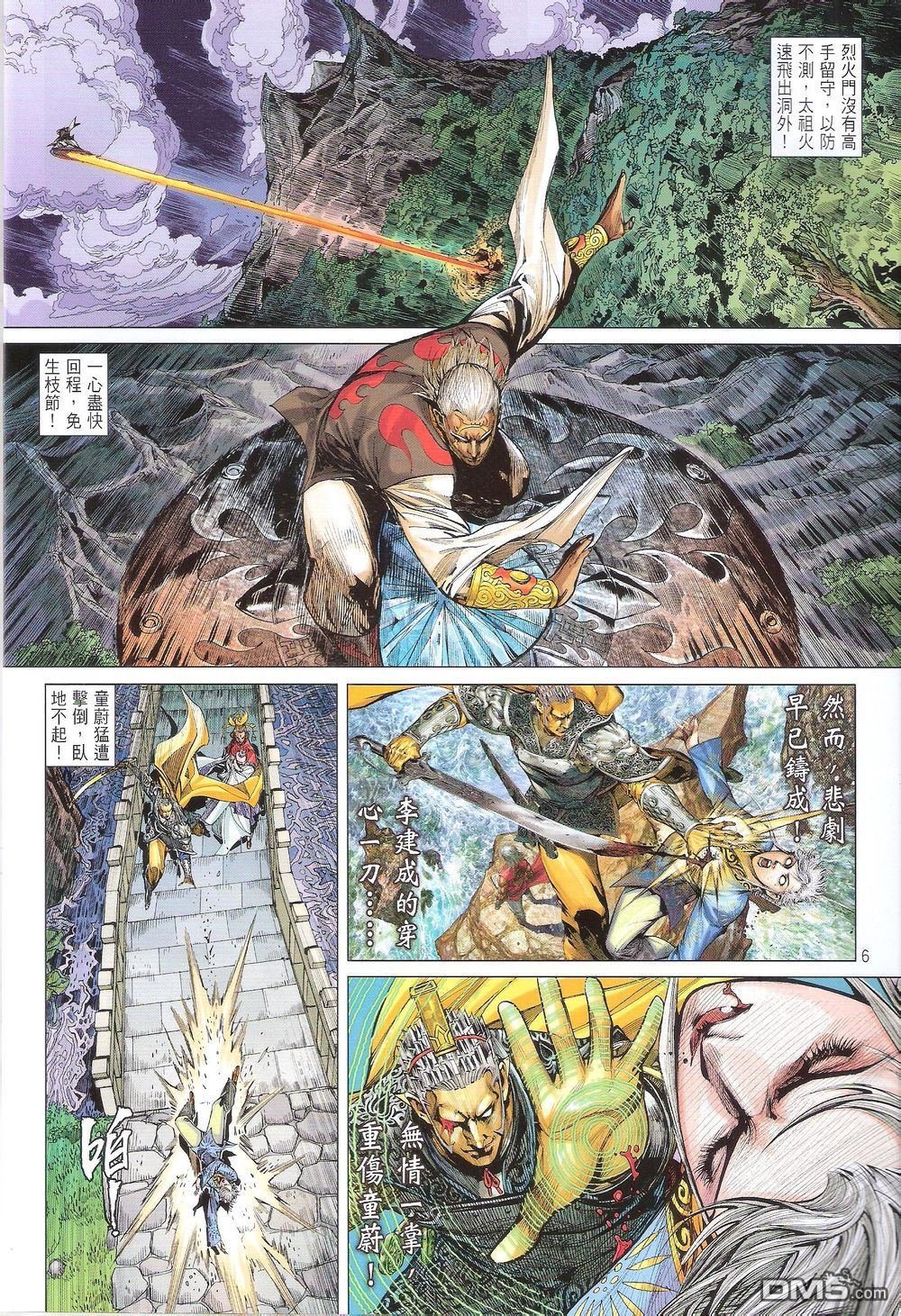 第167话