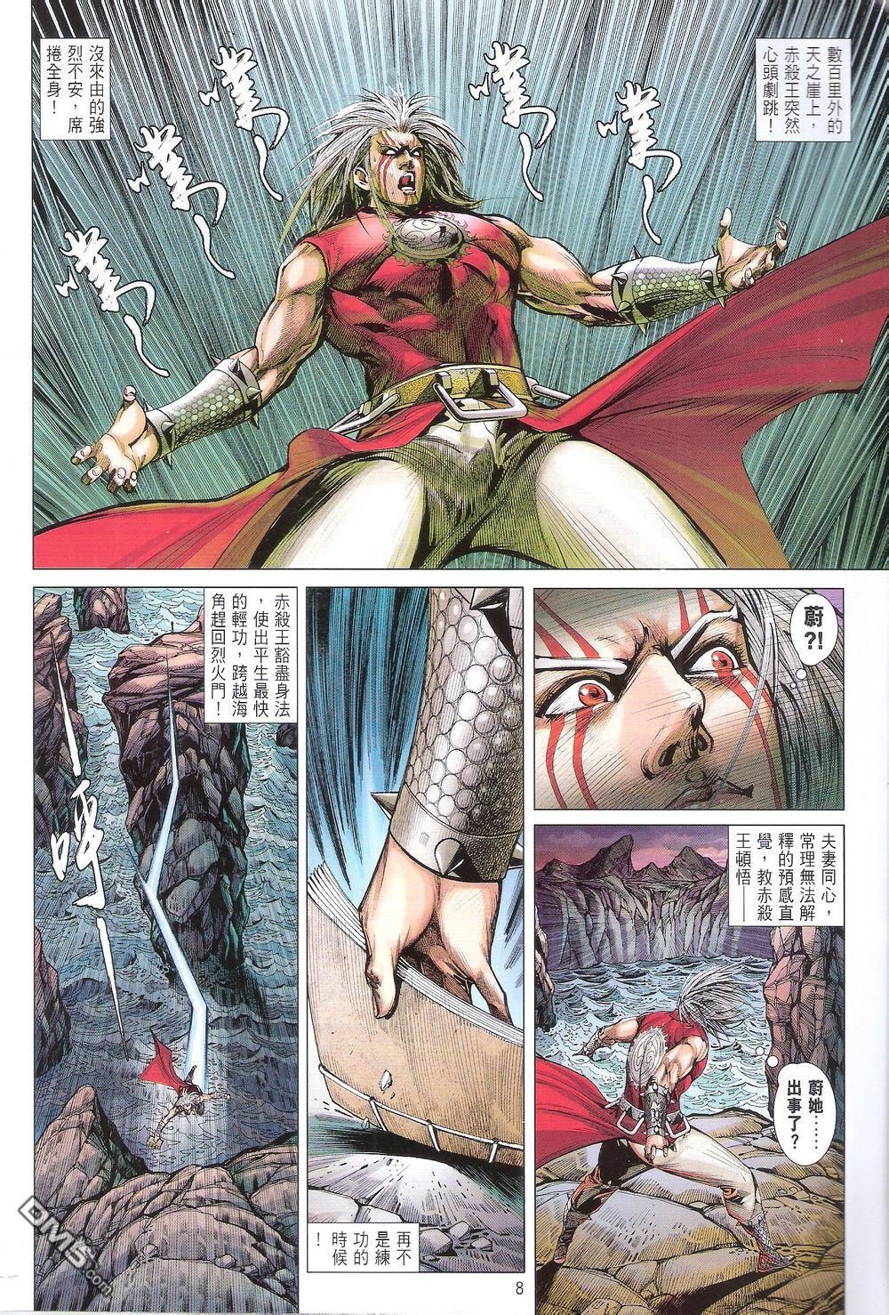 第167话