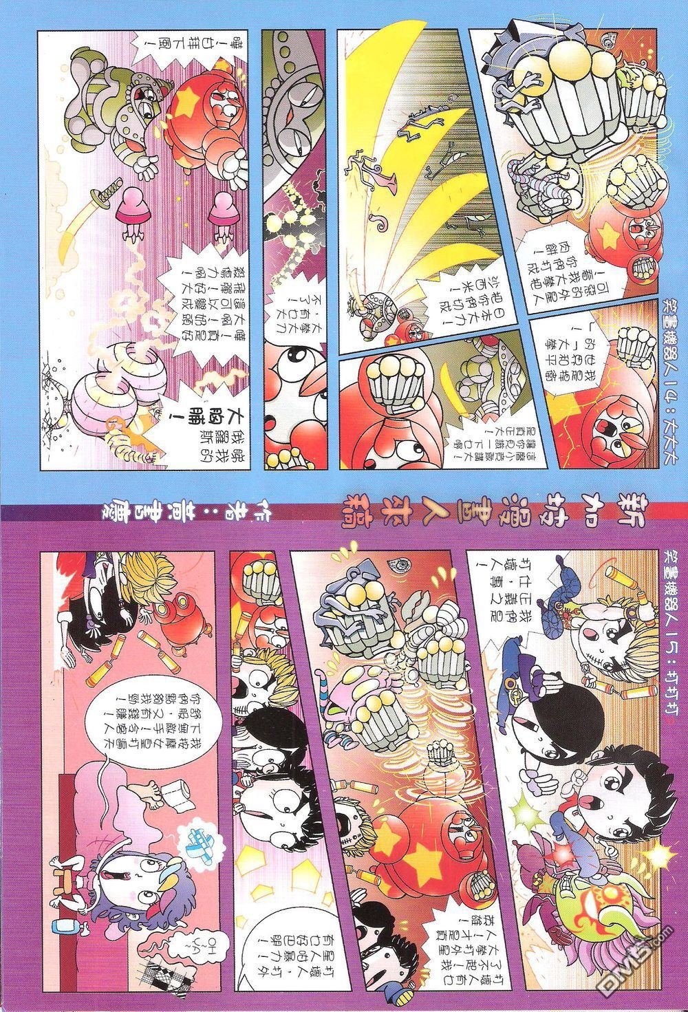 第167话