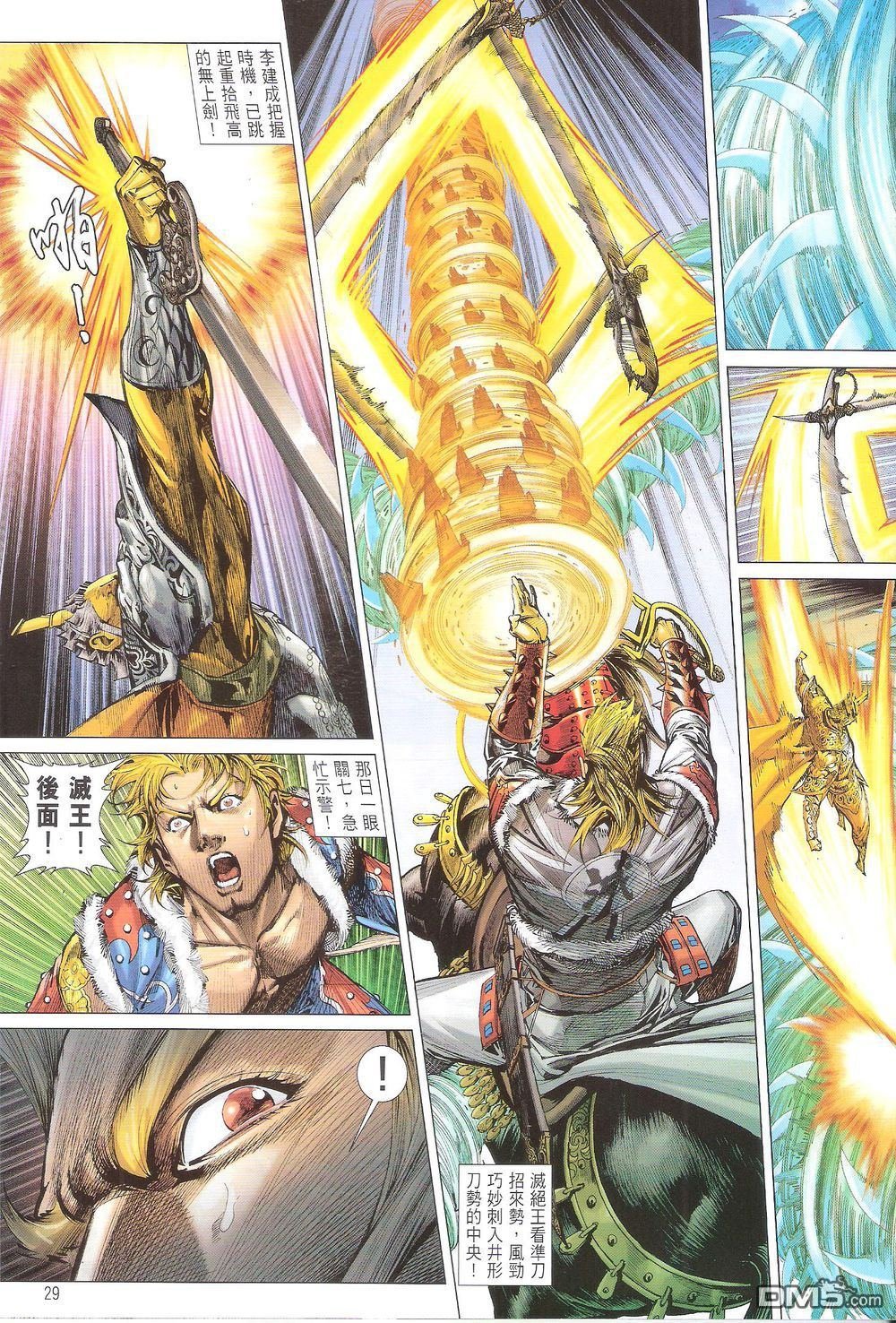 第168话