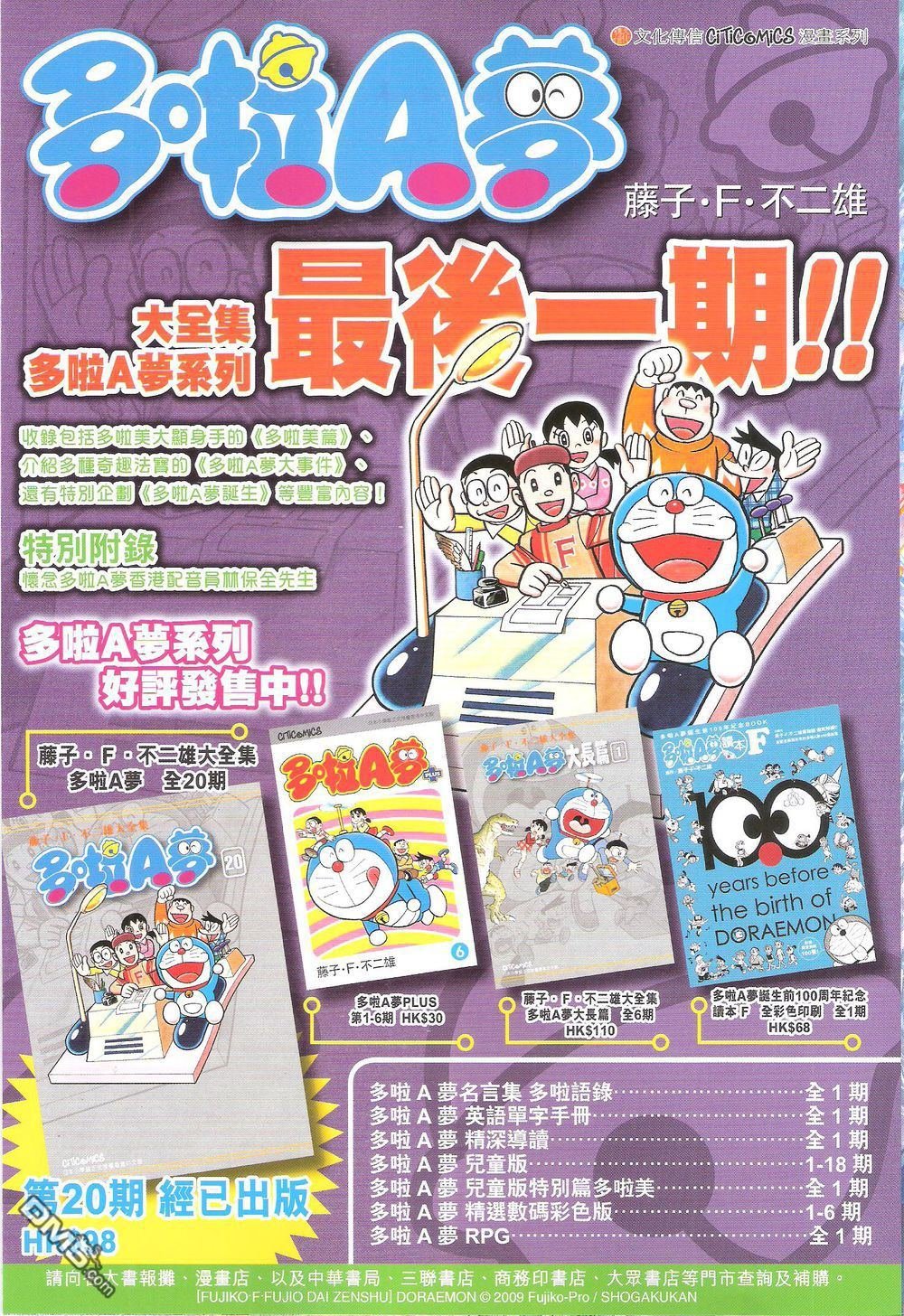 第168话