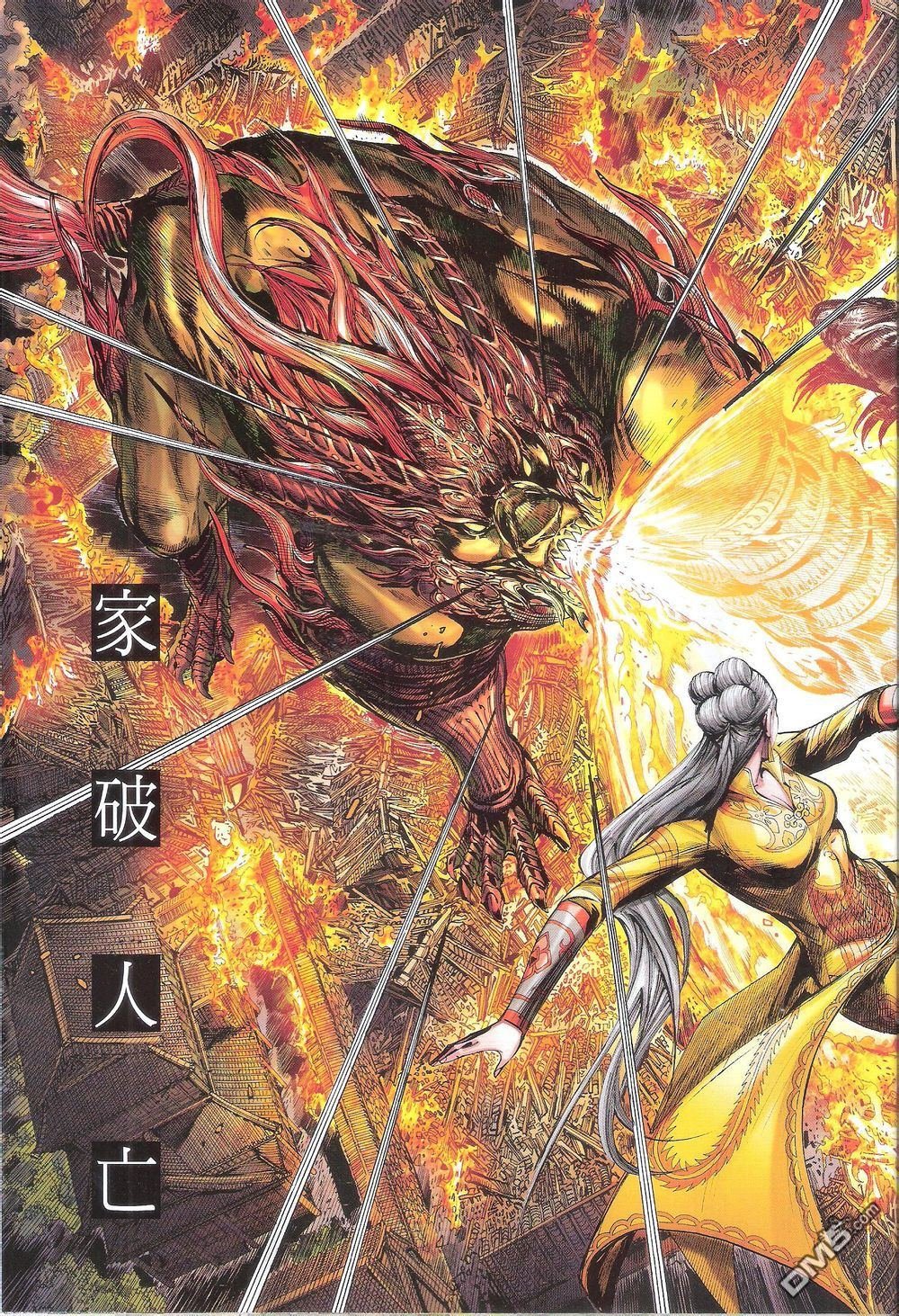 第169话