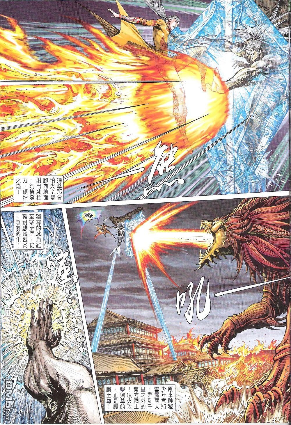 第169话