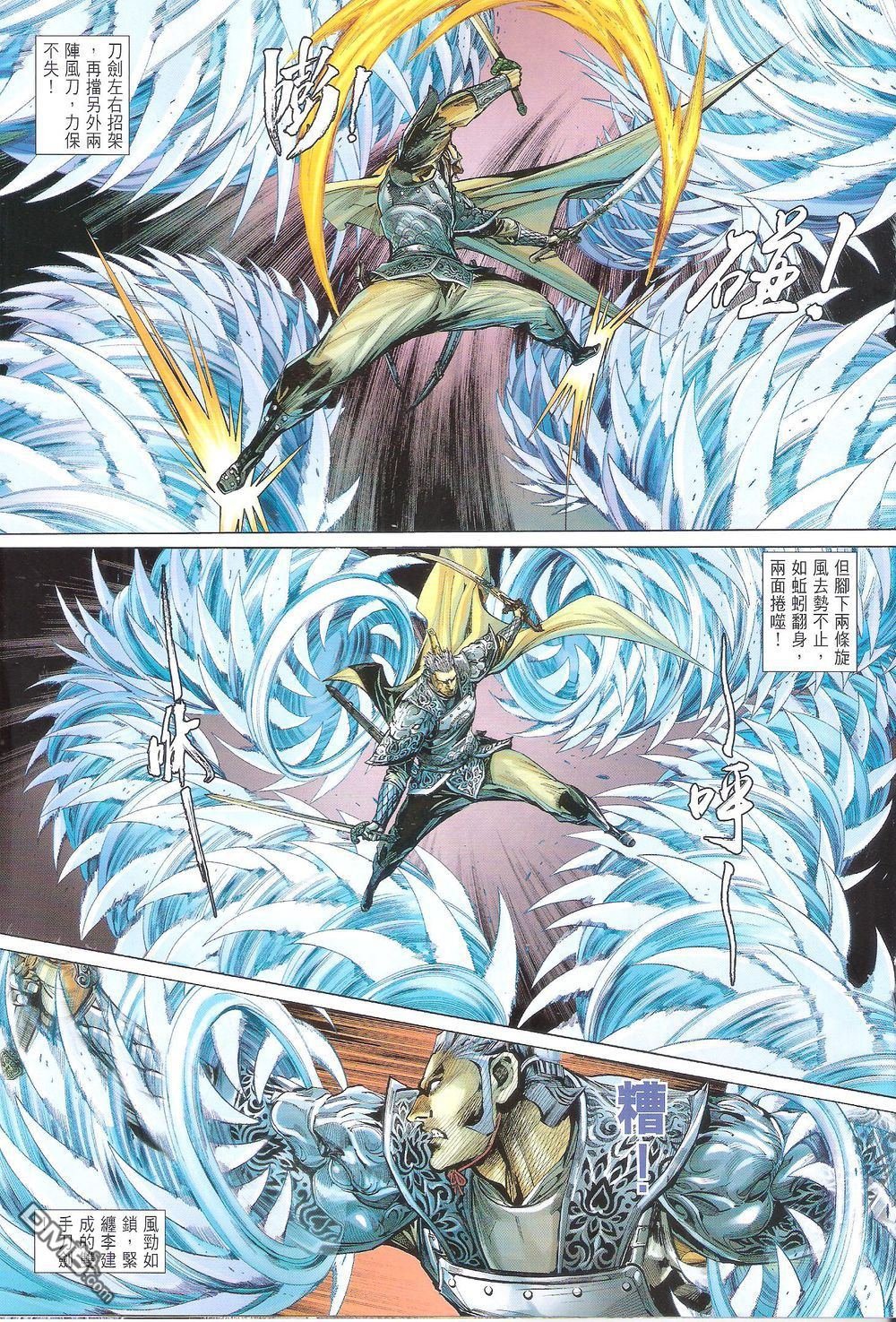 第169话