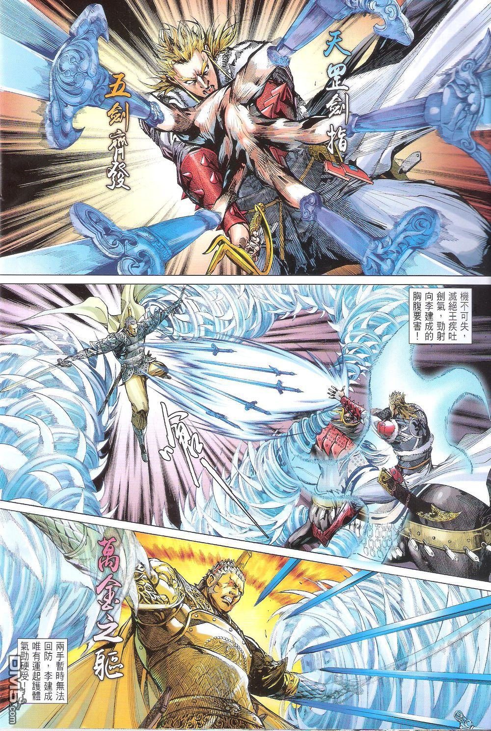 第169话