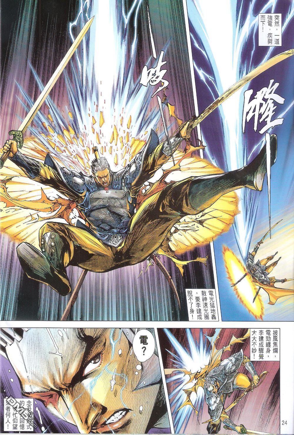 第169话