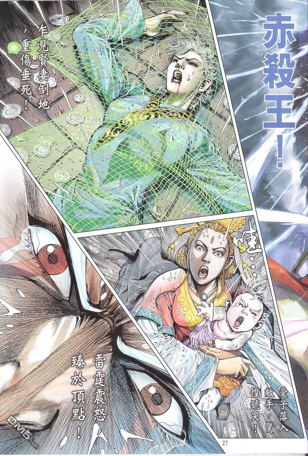 第169话