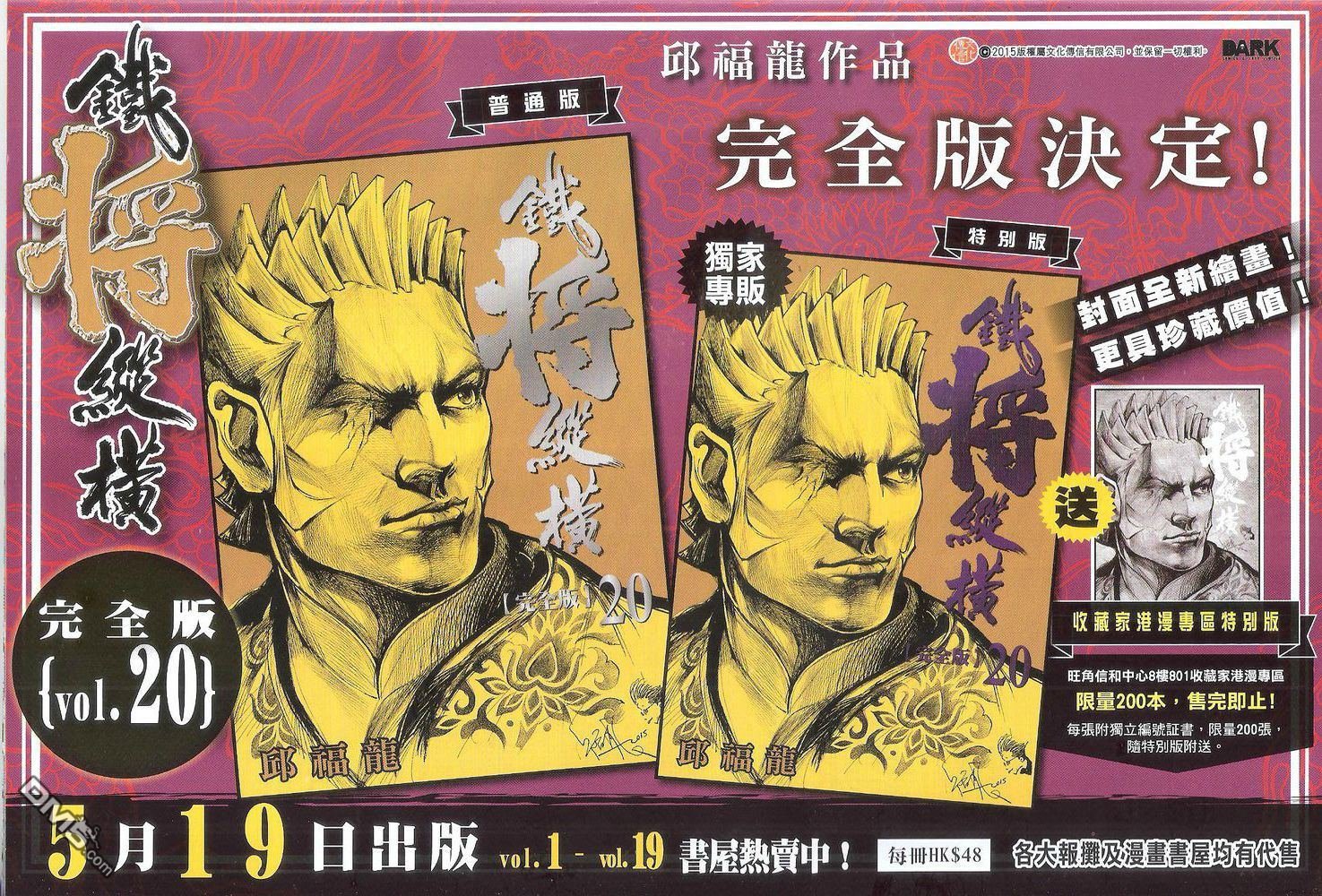 第169话