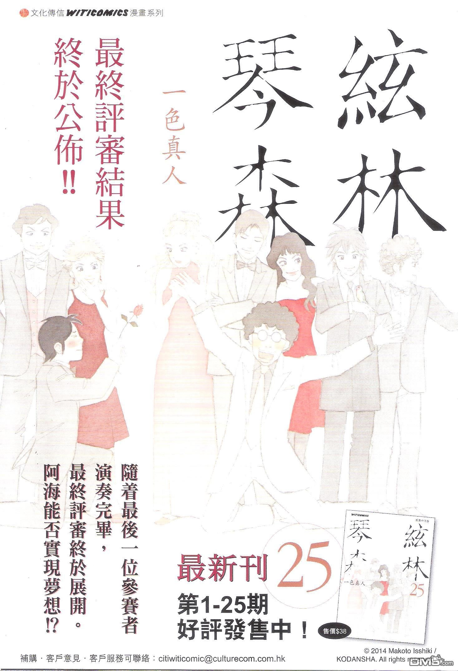 第169话