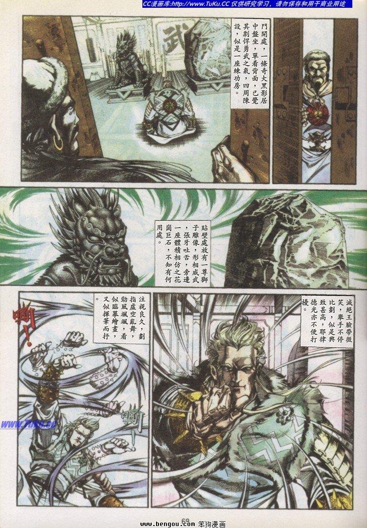 第8卷