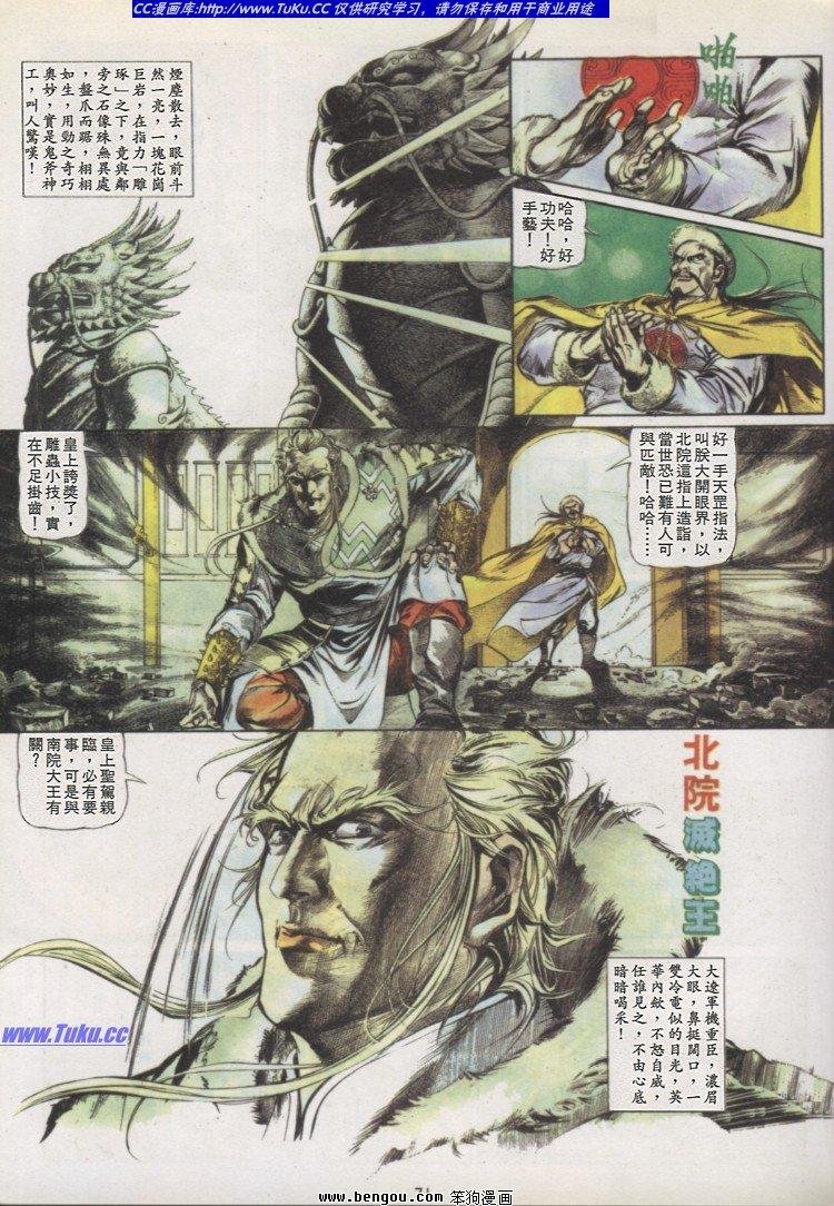 第8卷