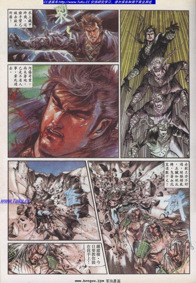 第8卷