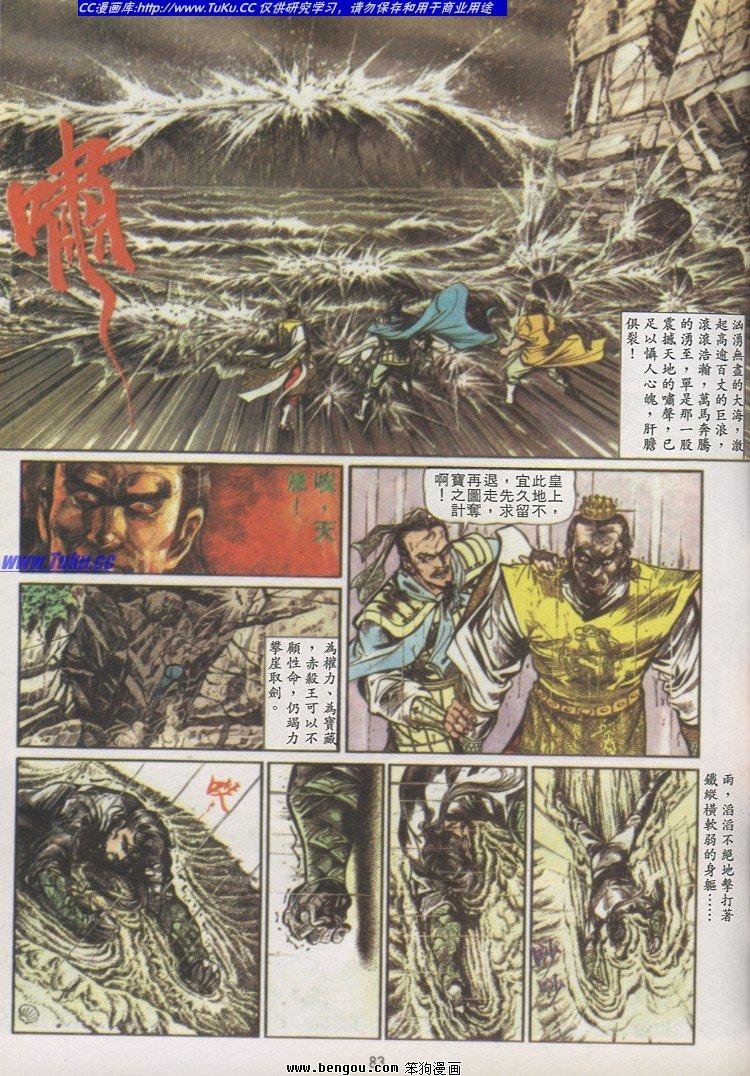 第8卷