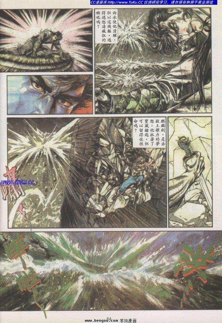 第8卷