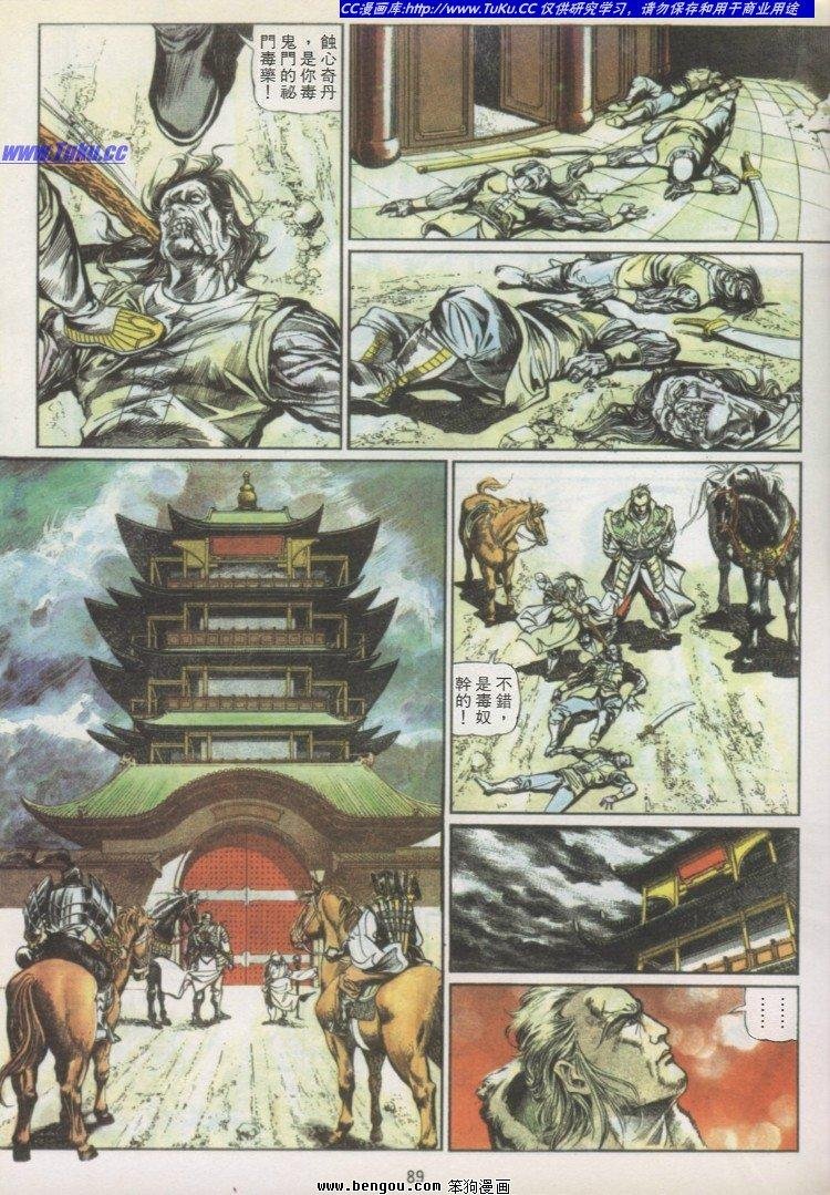 第8卷
