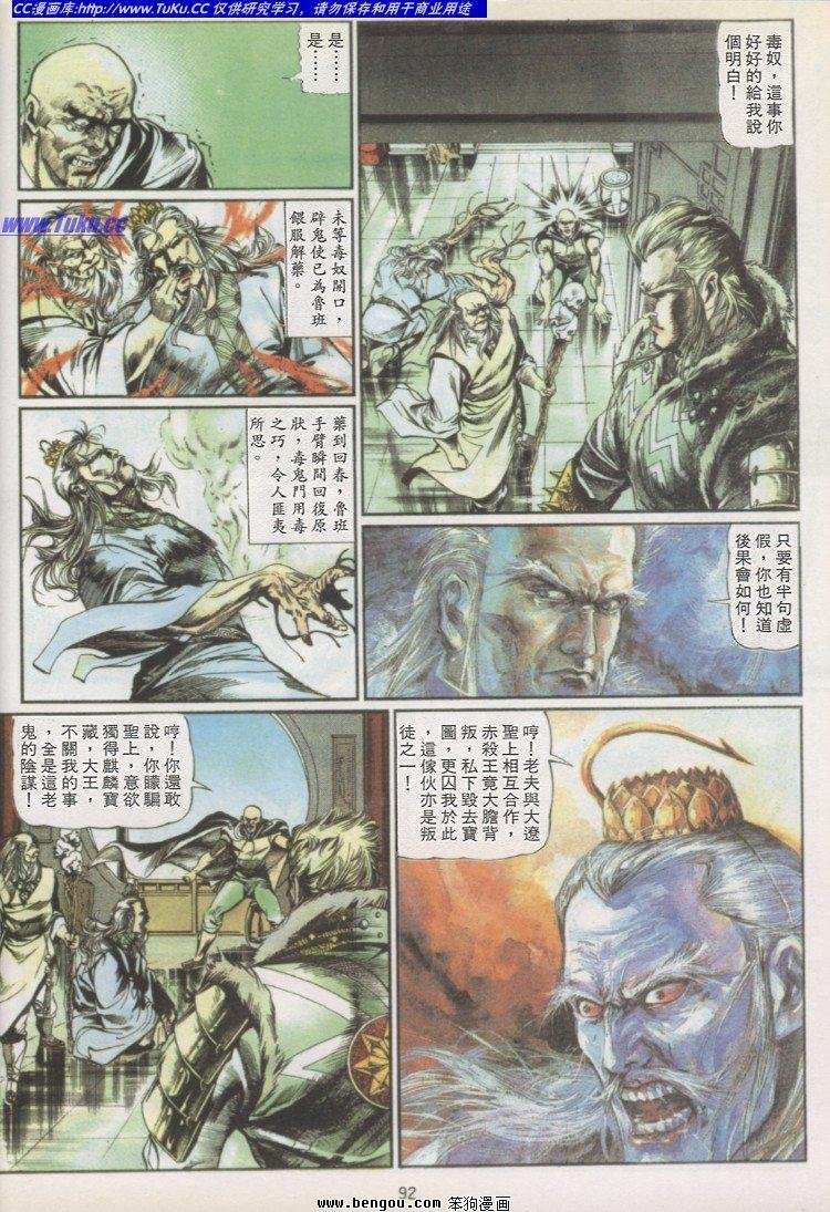 第8卷