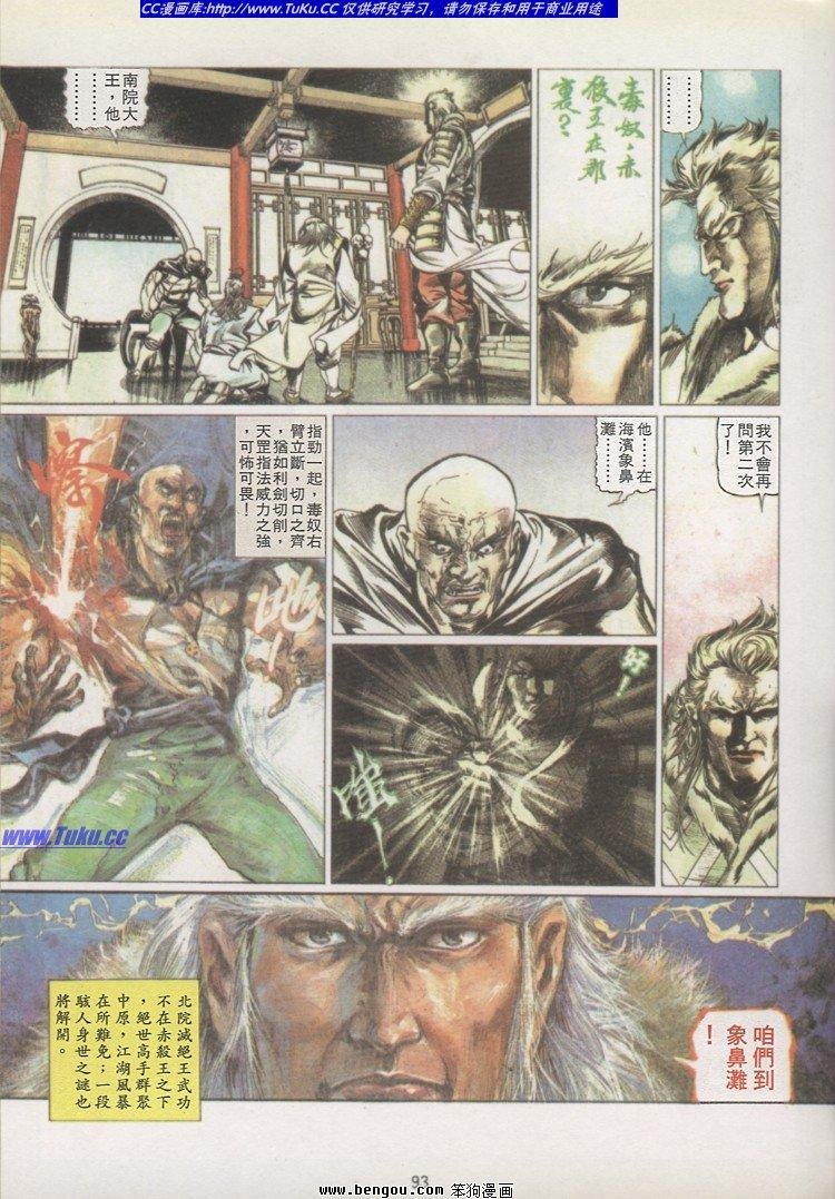 第8卷