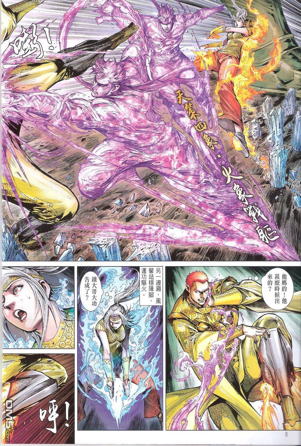 第170话