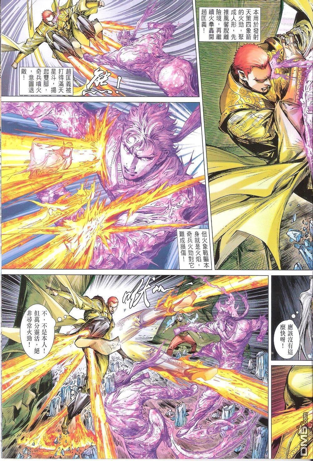 第170话