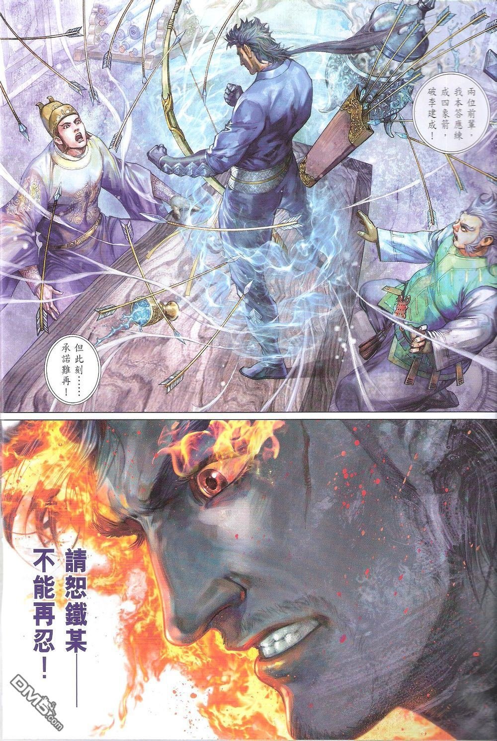 第170话