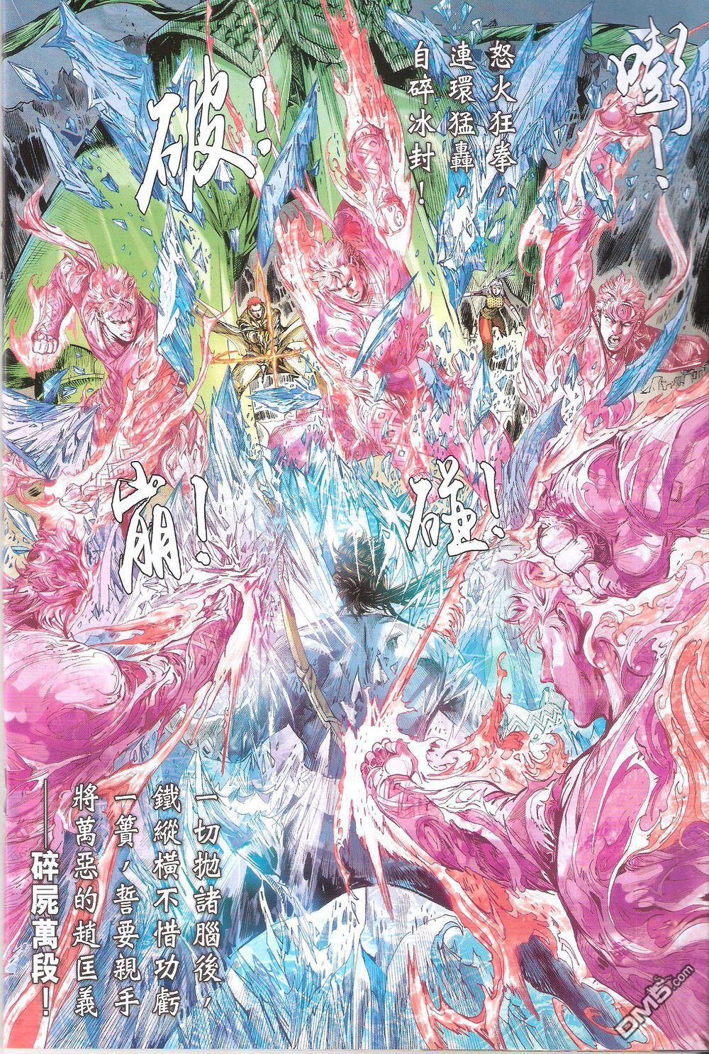 第170话