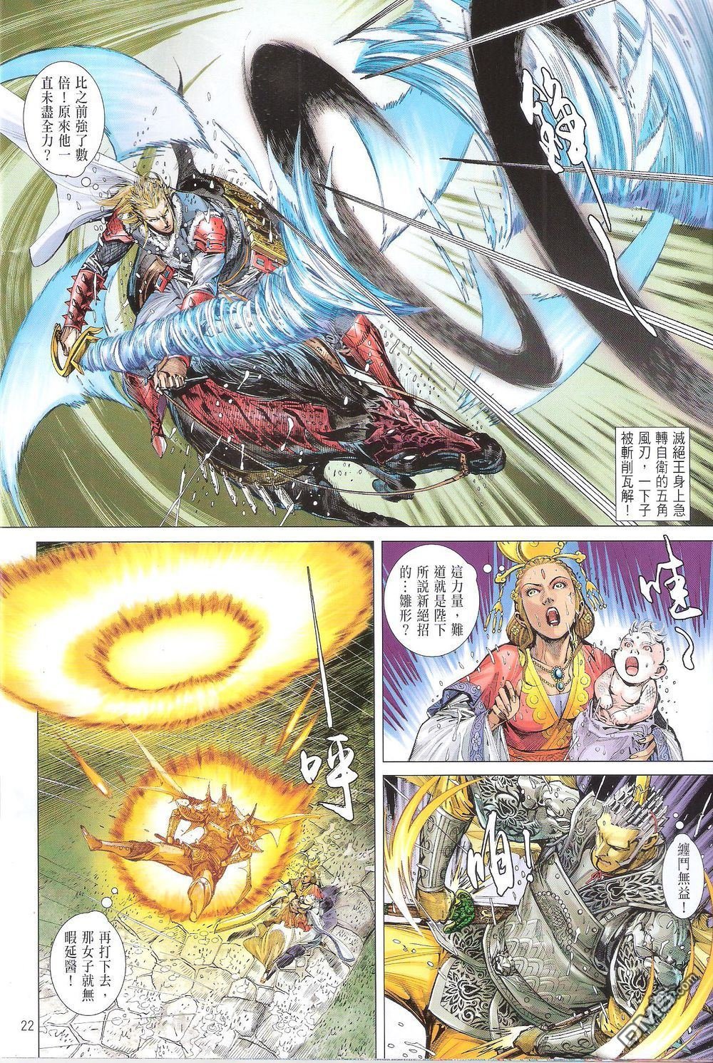 第170话