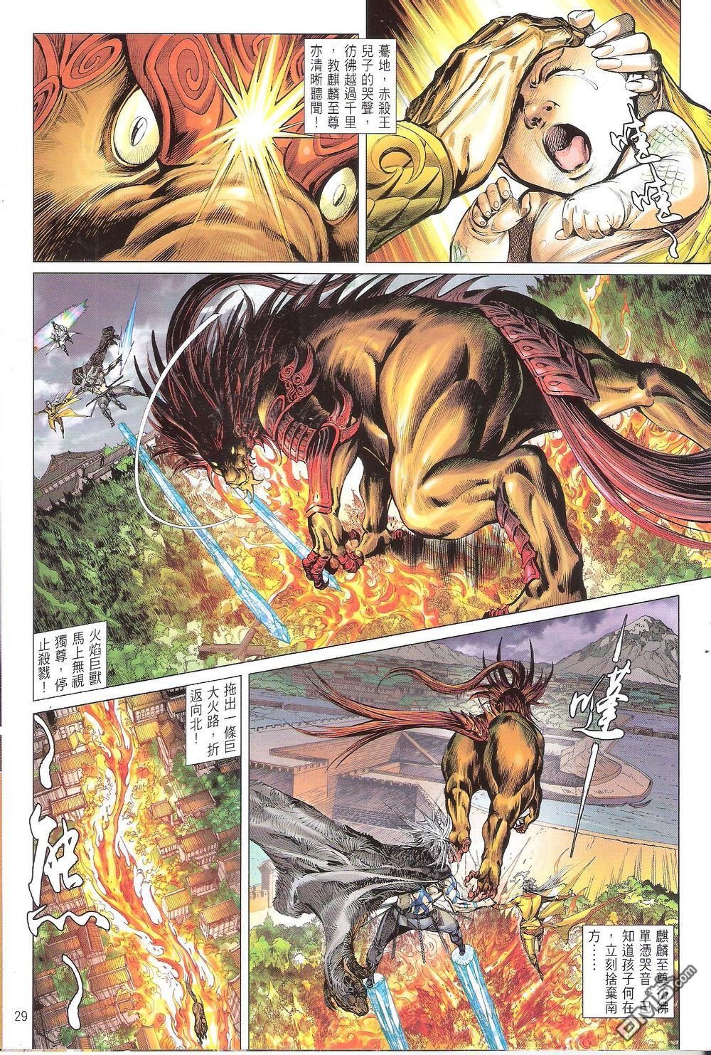 第170话