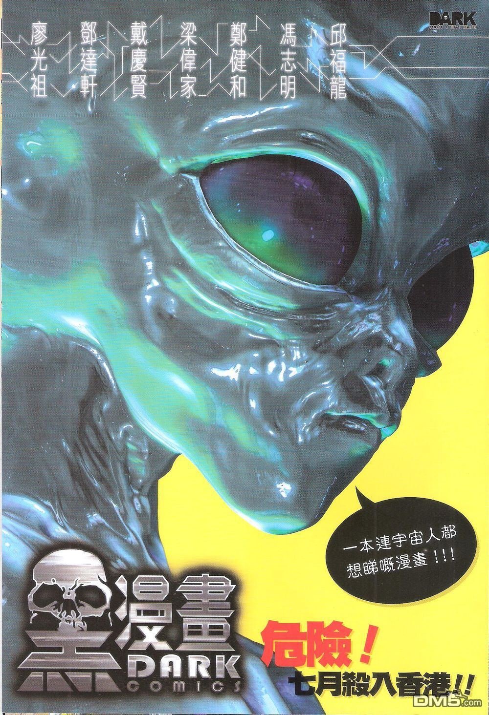 第170话