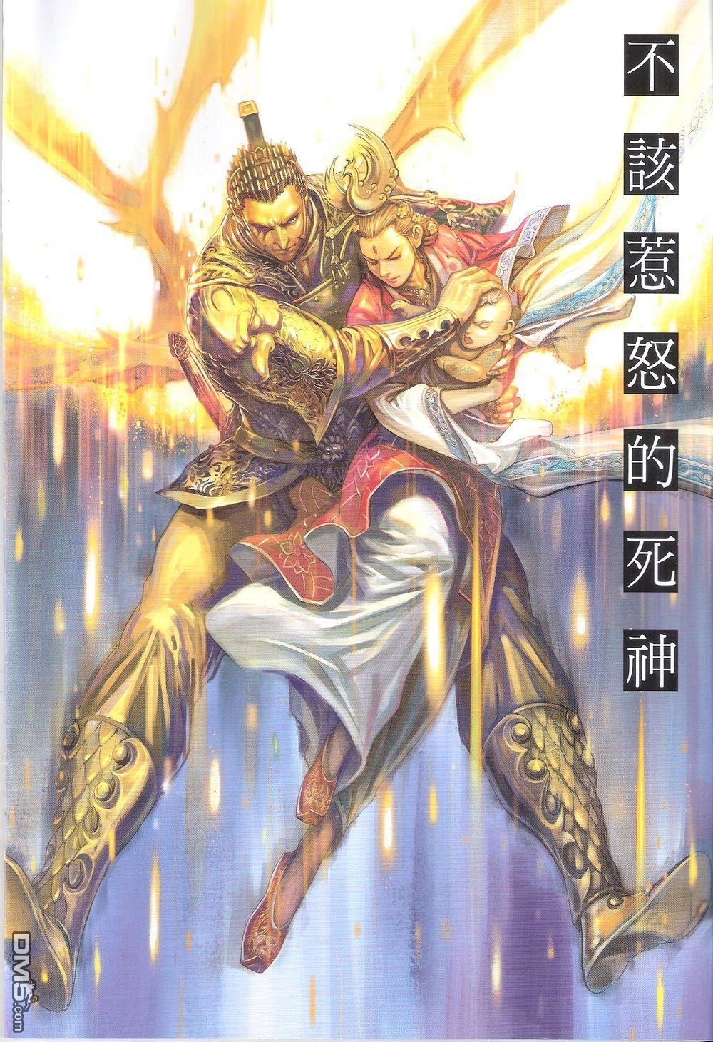 第171话
