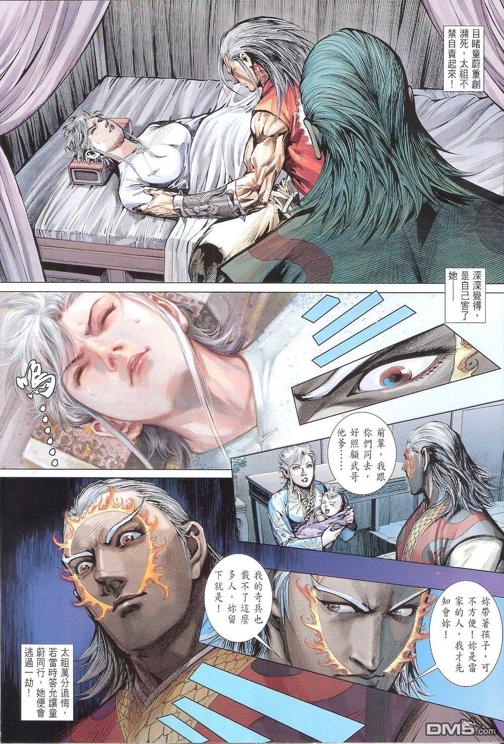 第171话