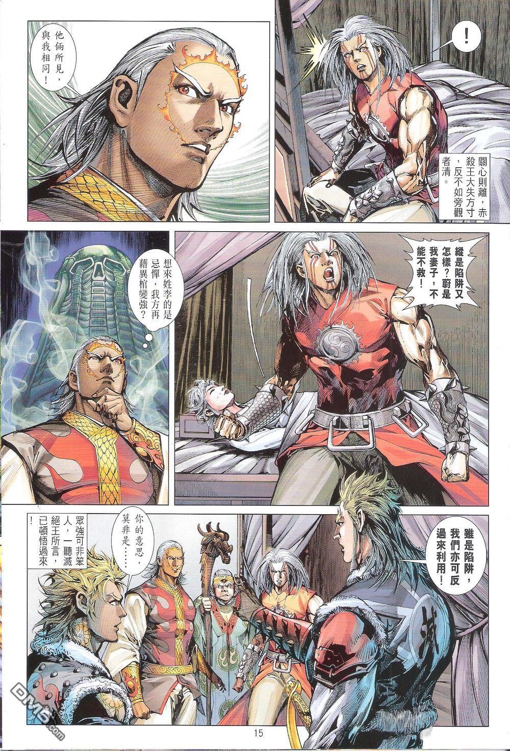 第171话