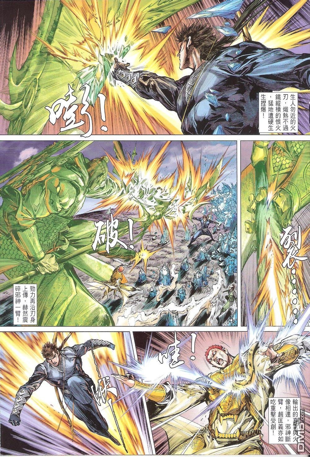 第171话