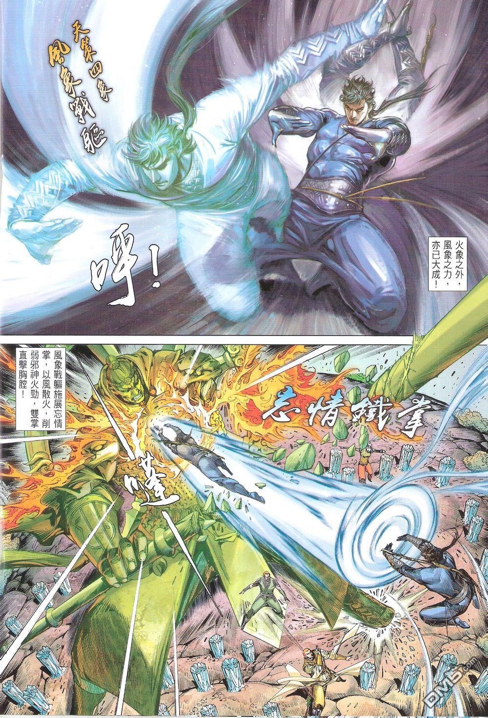 第171话
