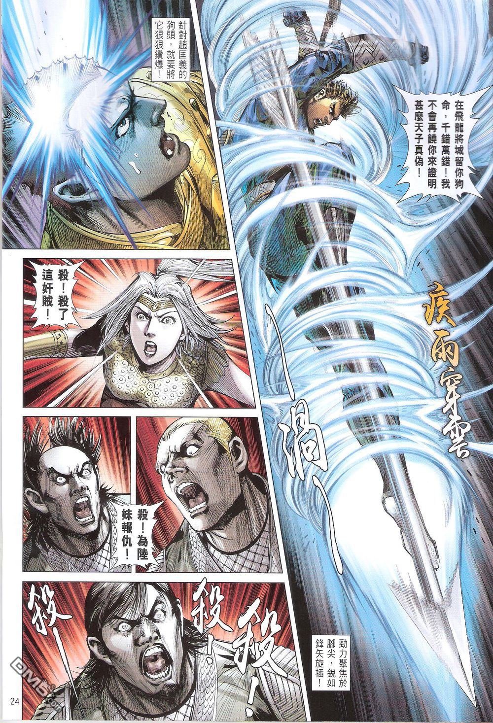 第171话