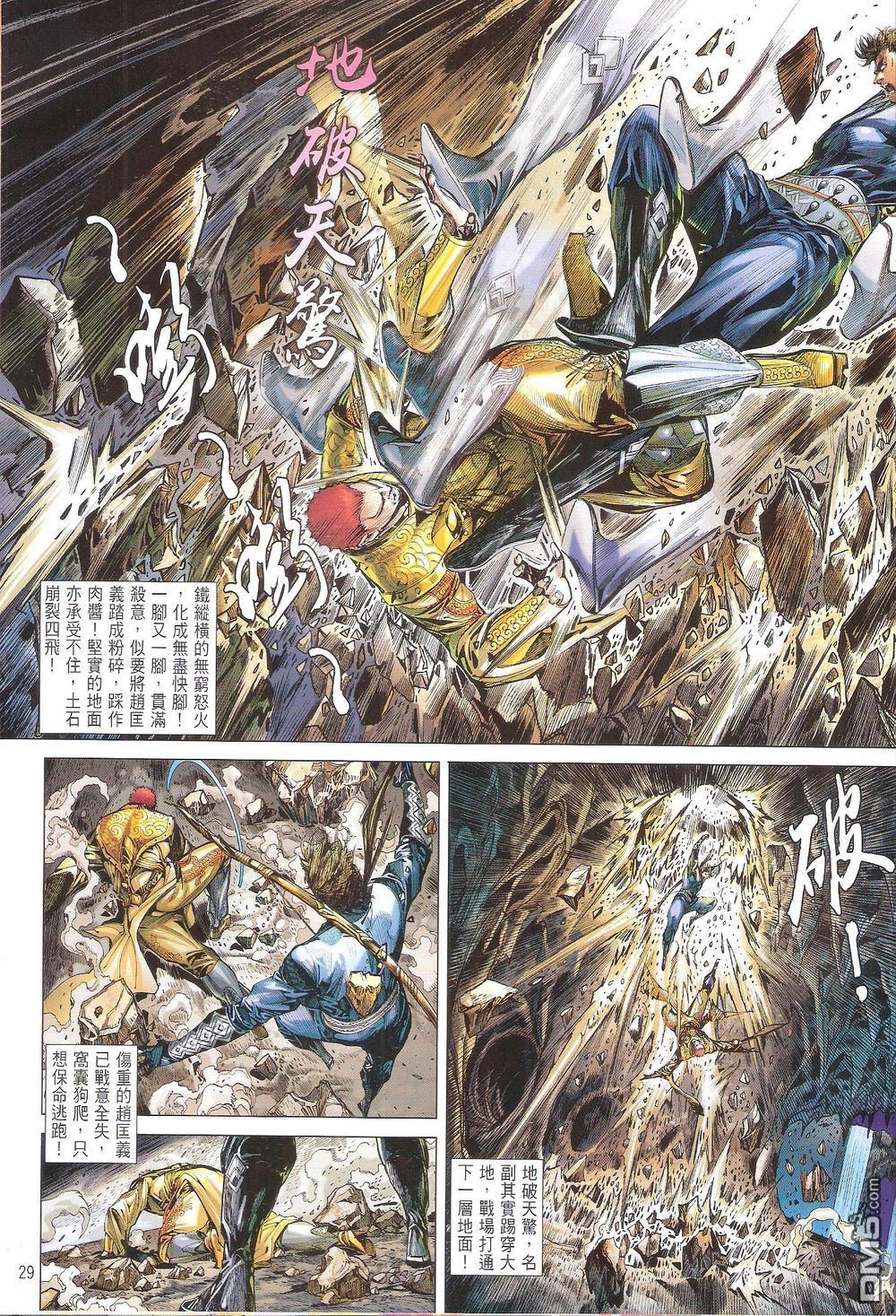 第171话