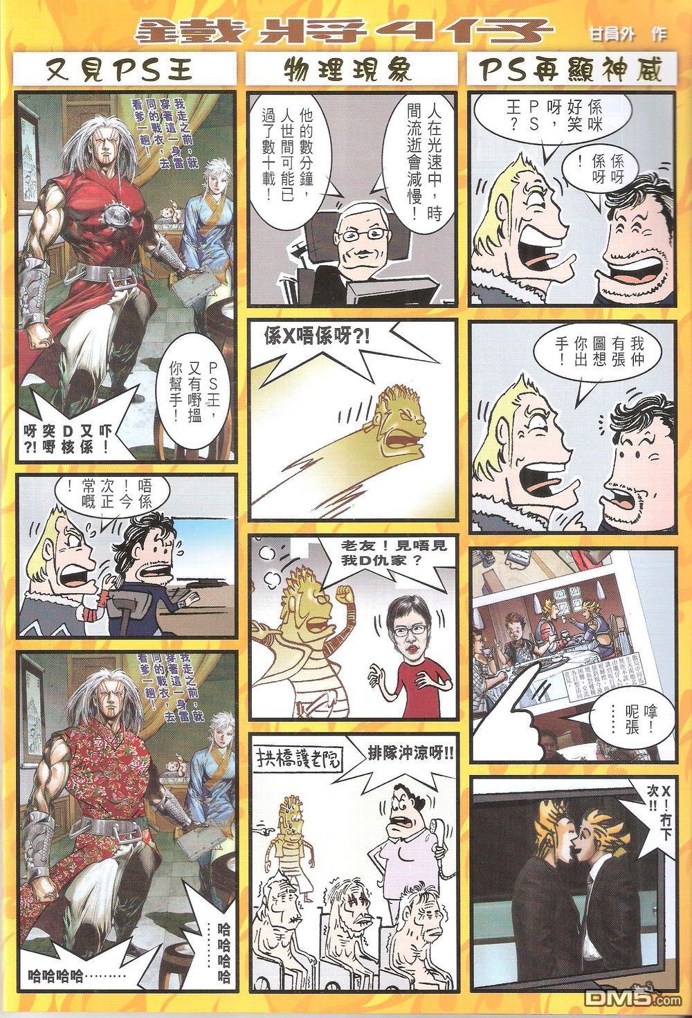 第171话