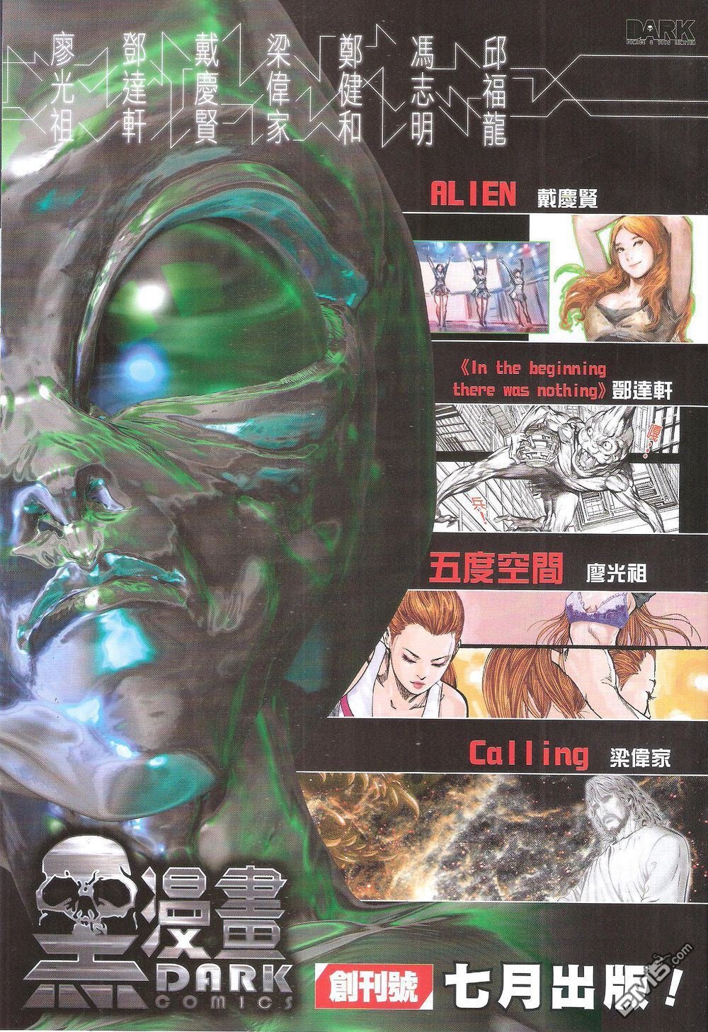 第171话