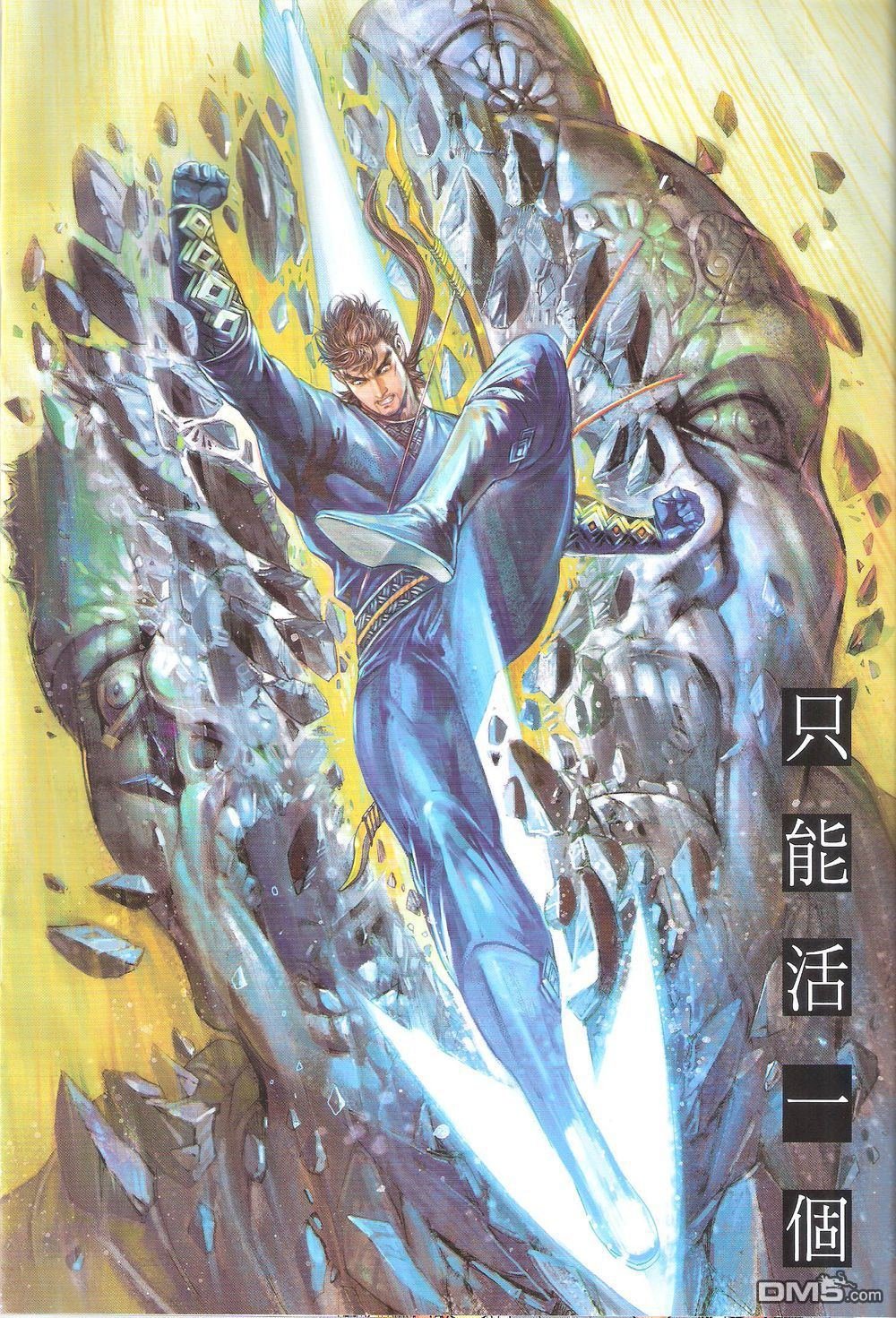 第172话
