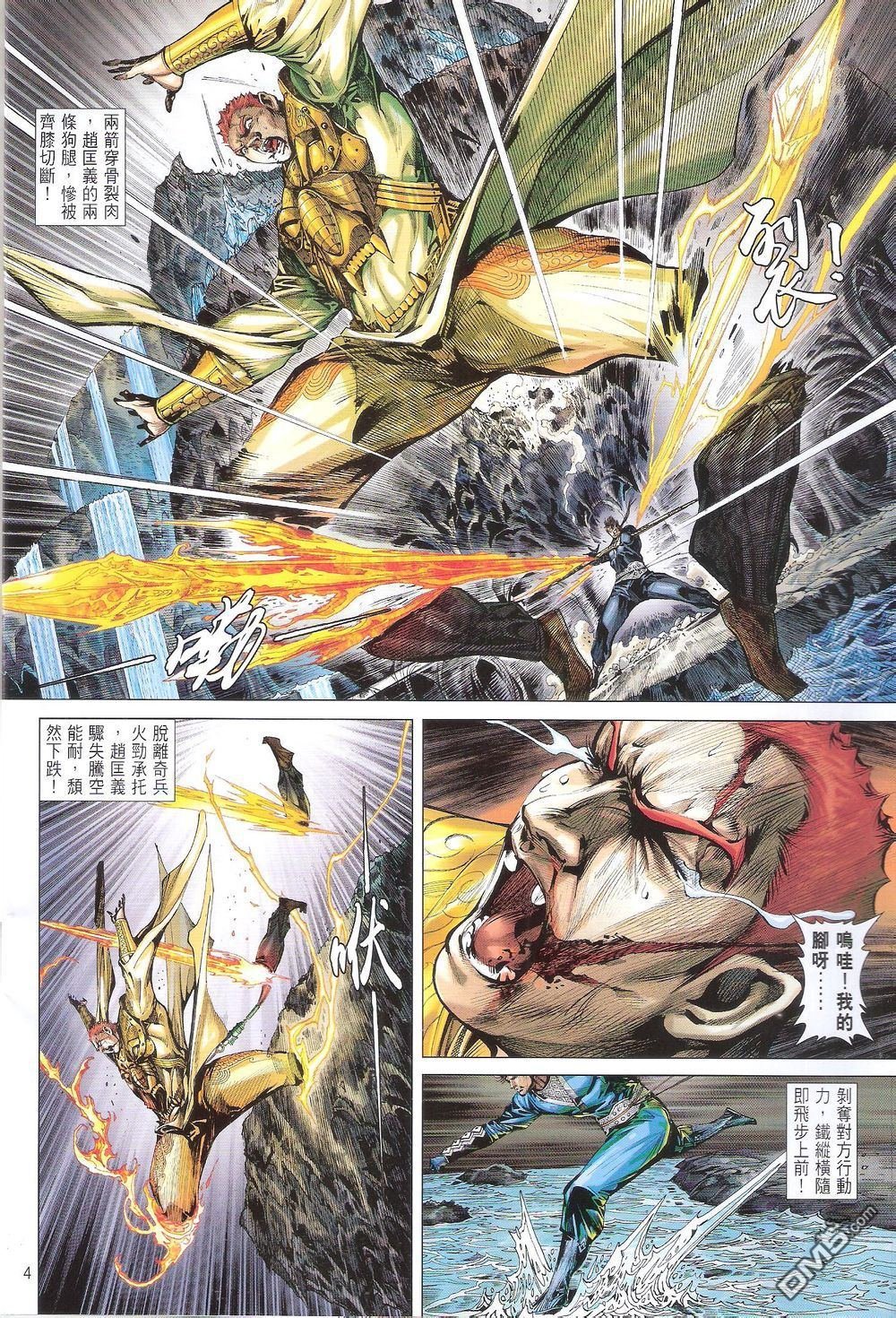 第172话