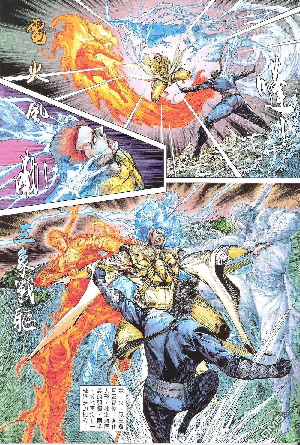 第172话