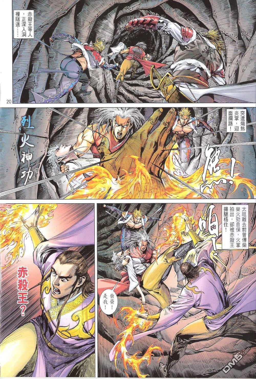 第172话