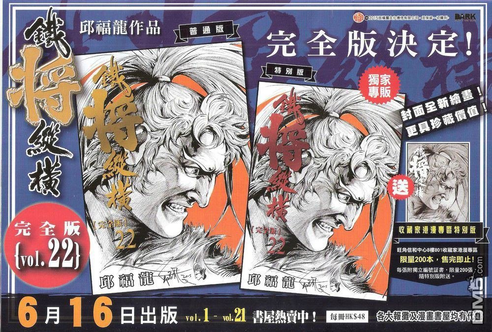 第172话