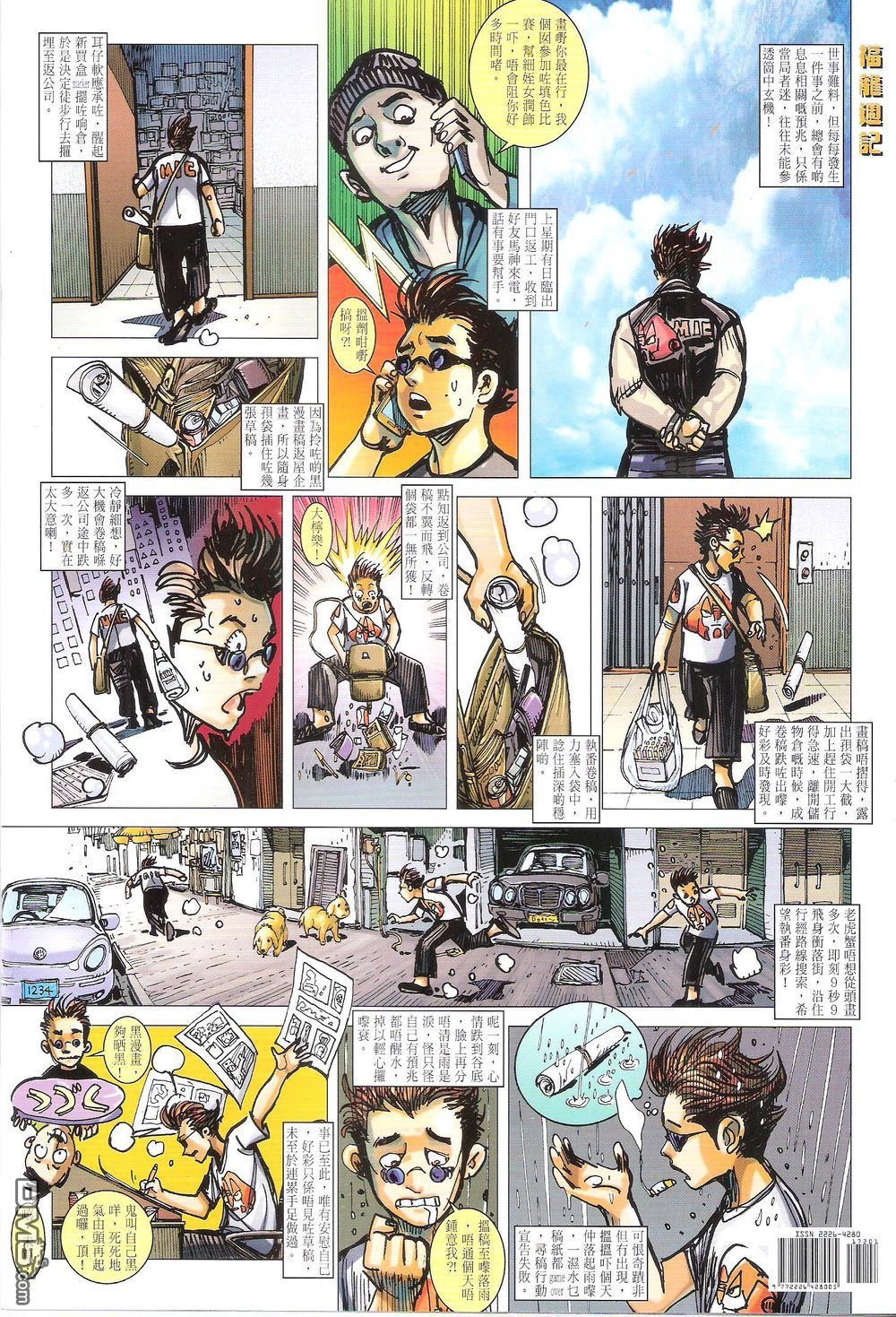 第172话