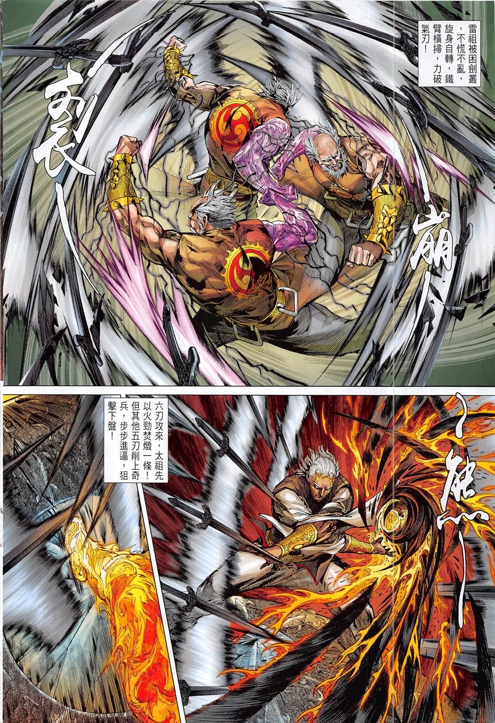 第175话