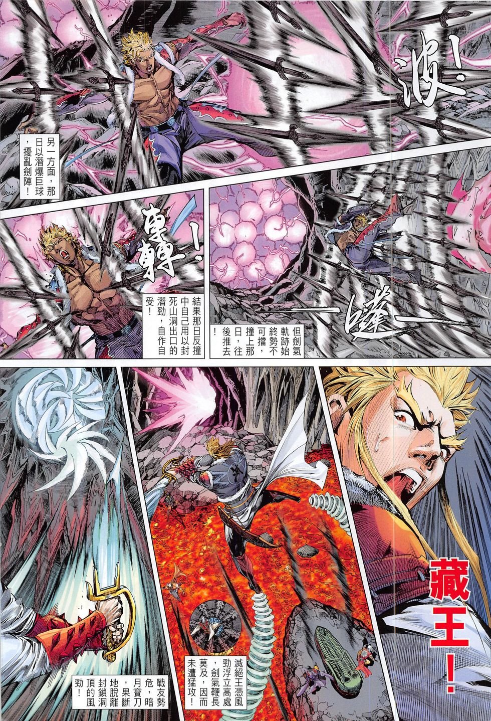第175话