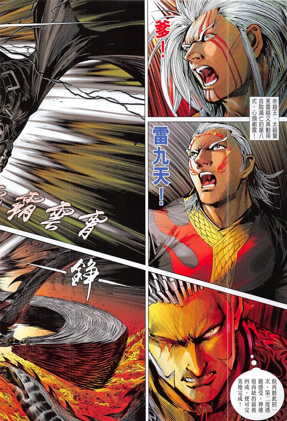 第175话