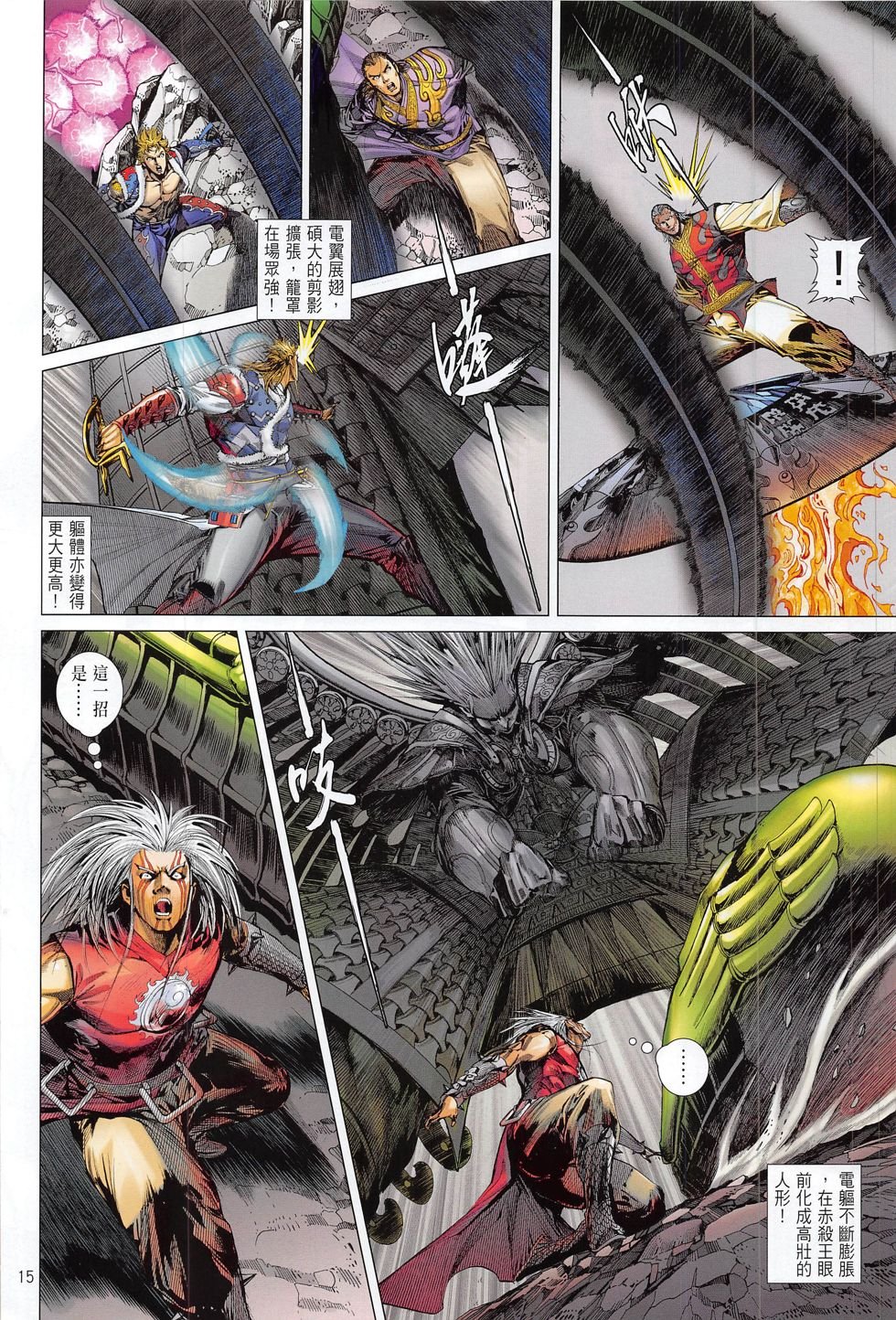 第176话