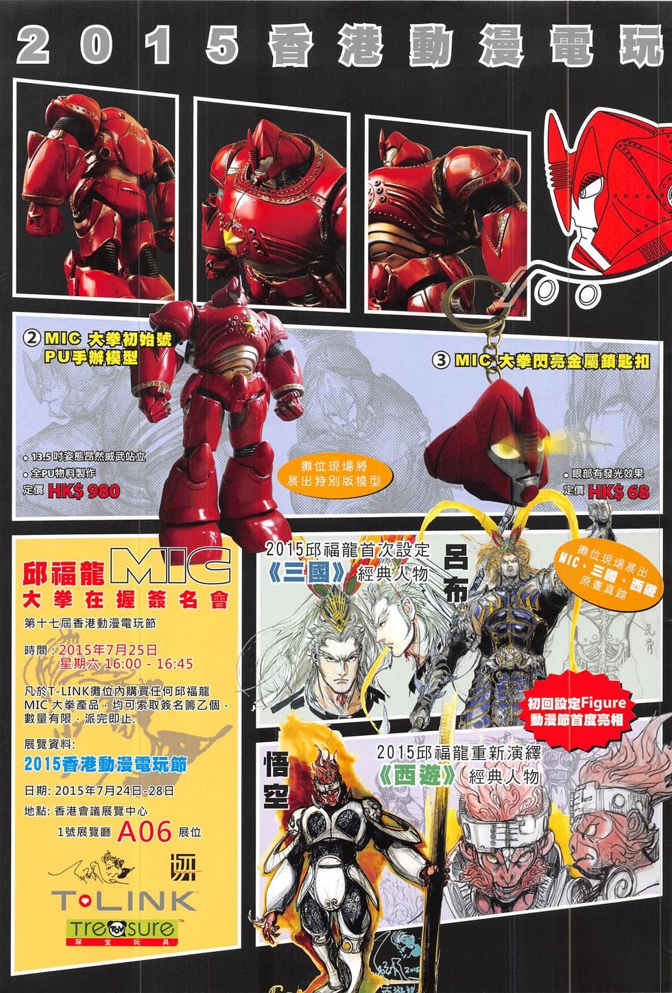 第178话